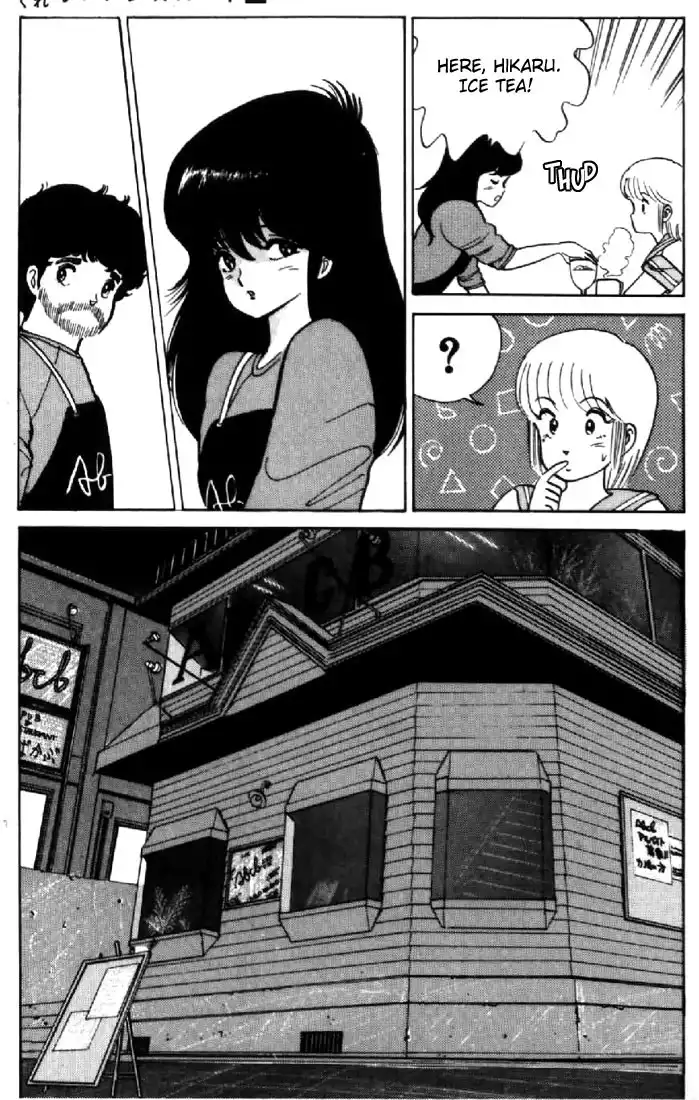 Kimagure Orange Road Chapter 13 7